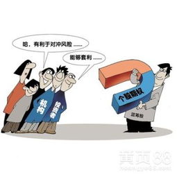 北京投资管理咨询 洞察机遇，引领财富增长新纪元