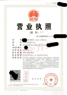 1亿投资基金管理公司转让费用详解与投资管理咨询建议